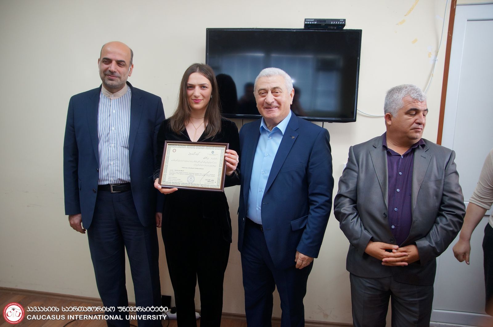ბაკალავრიატის, მაგისტრატურისა და დოქტორანტურის სტუდენტთა მეხუთე საერთაშორისო კონფერენცია 