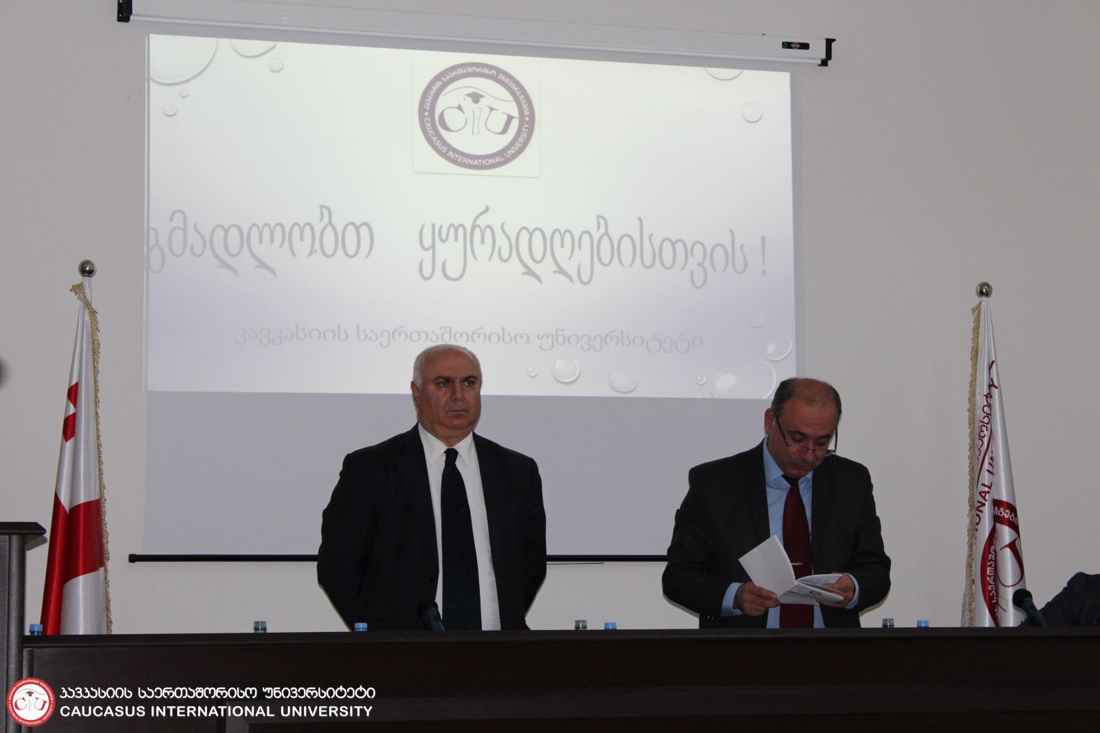 დოქტორანტ ირმა მახარაშვილის დისერტაციის საჯარო დაცვა