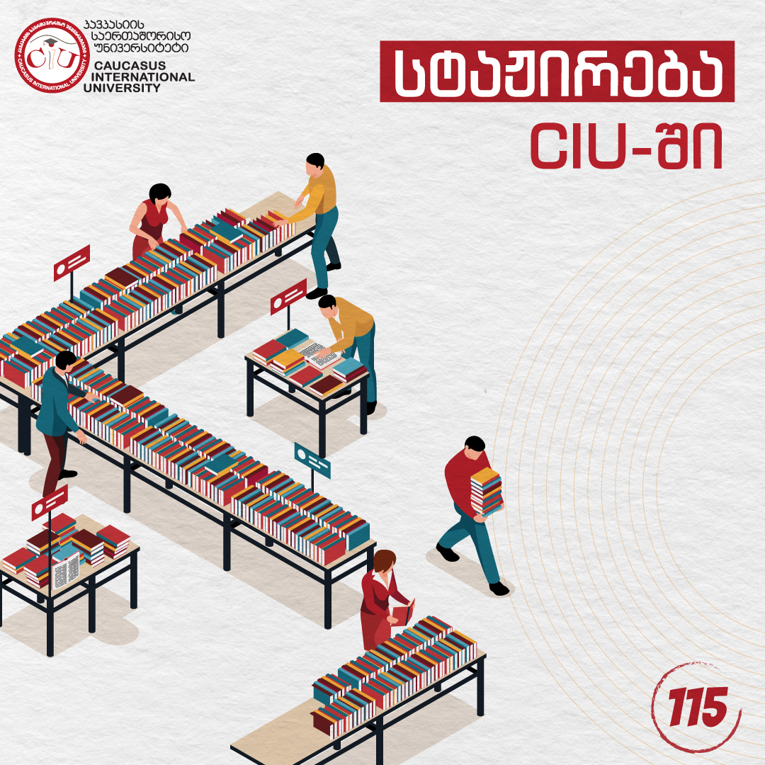 Caucasus International University is Announcing a Two-Month Internship for CIU Students