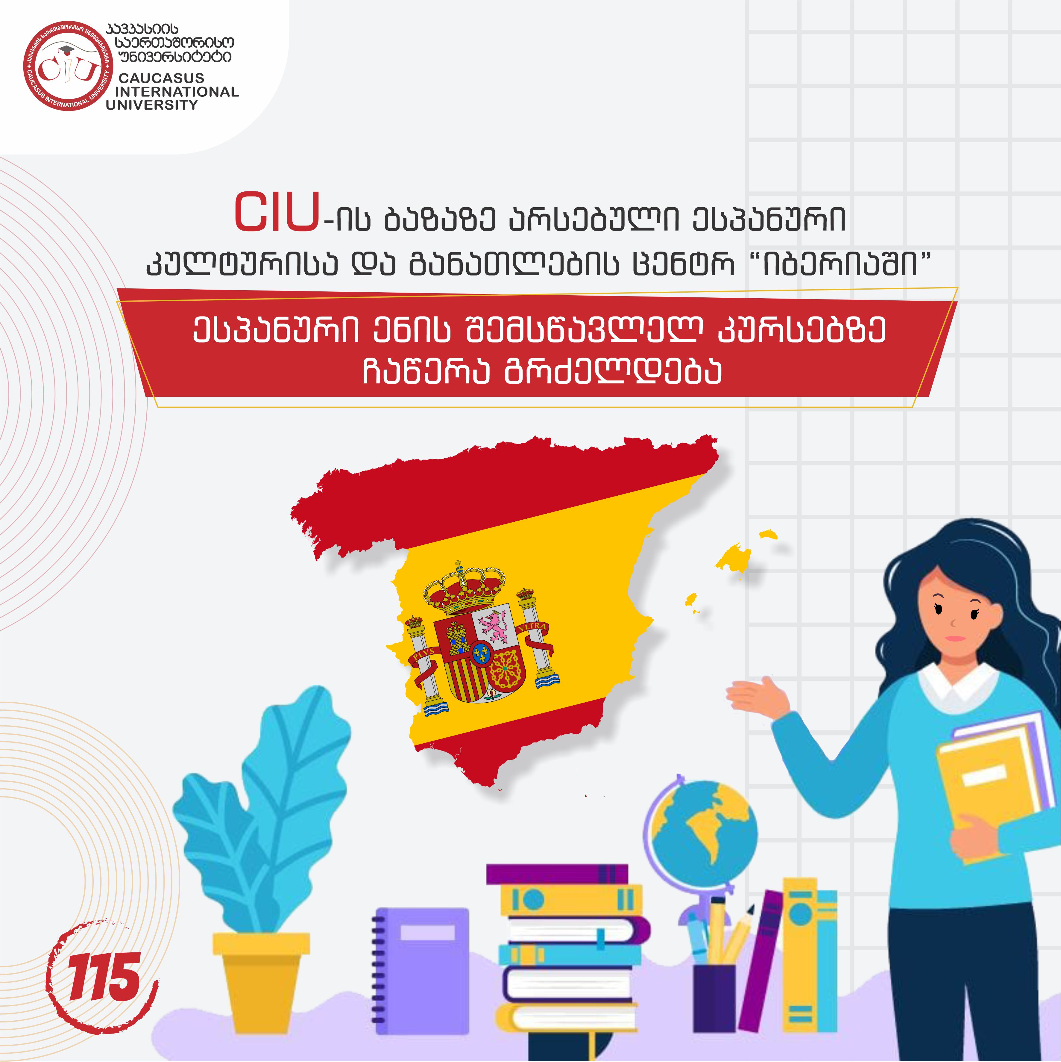 Registration for Spanish Language Courses Offered by CIU Based Spanish Culture and Education Center “Iberia” Continues