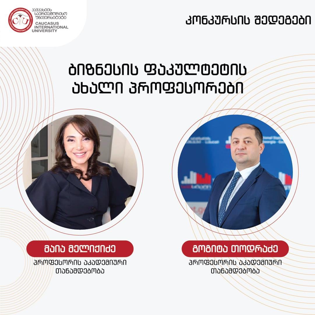 New Professors of the Faculty of Business at Caucasus International University