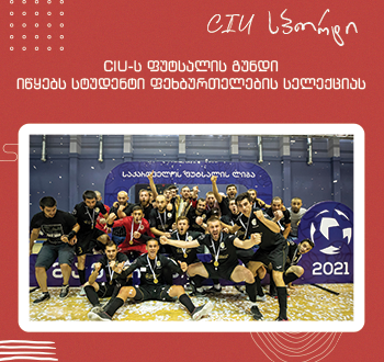 CIU futsal team announces admission of players