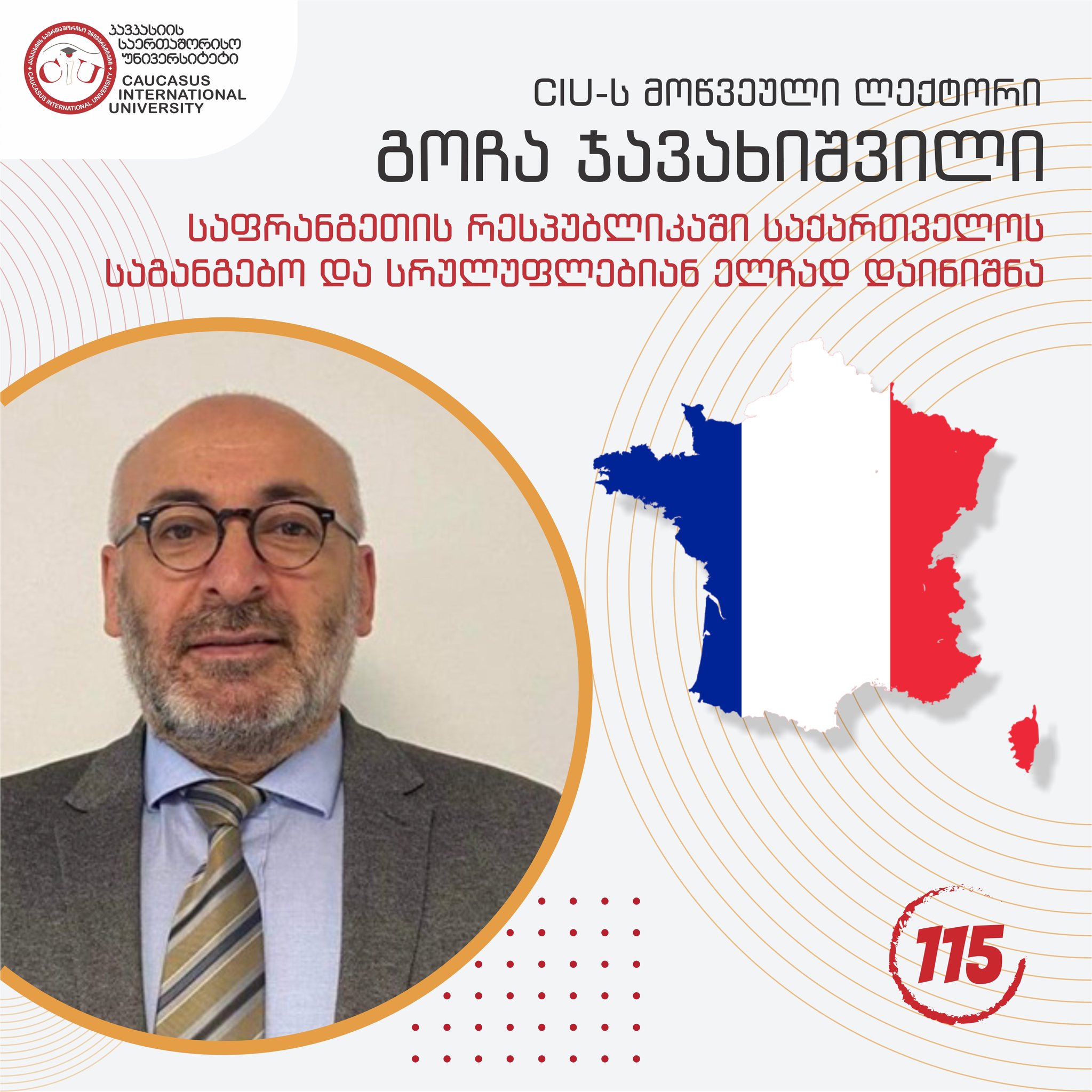 Gocha Javakhishvili, PhD Student in Political Science at CIU, Was Appointed as the Ambassador Extraordinary and Plenipotentiary of Georgia to the Republic of France