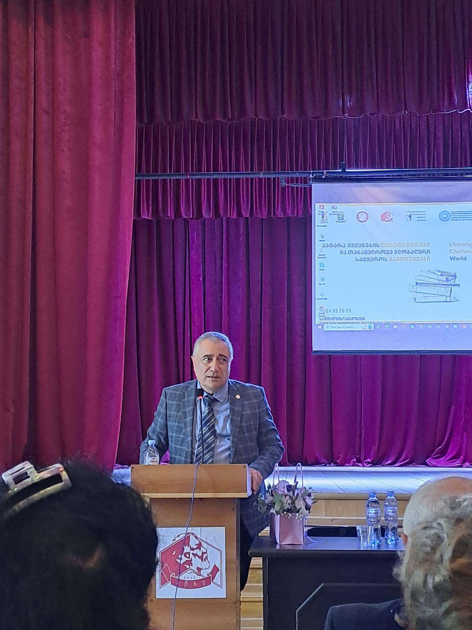 International Symposium in Kutaisi