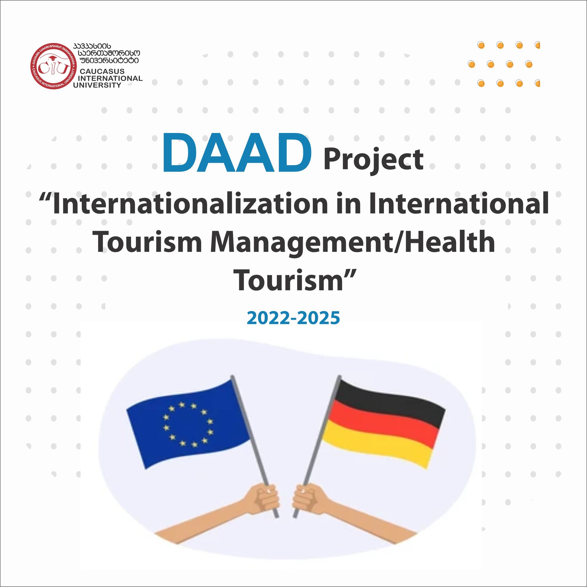 DAAD პროექტის Internationalization in International Tourism Management/Health Tourism 2022-2025 მესამე ეტაპი