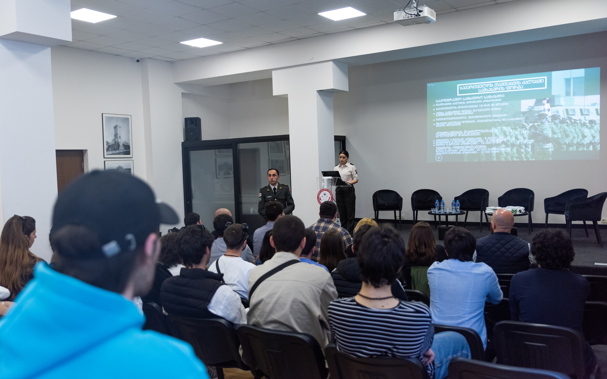 Information Meeting of Defense Forces with Students
