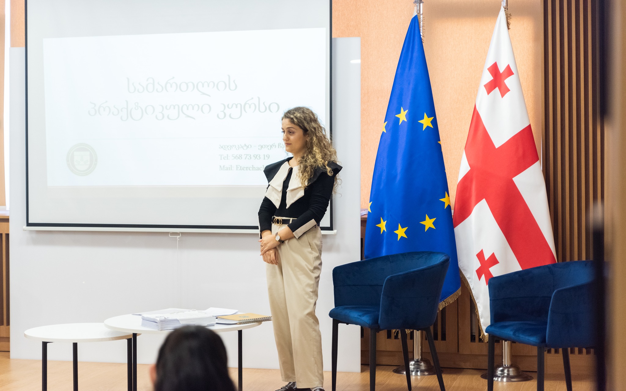 პრაქტიკული კურსი - ადვოკატის პროფესიული უნარ-ჩვევები