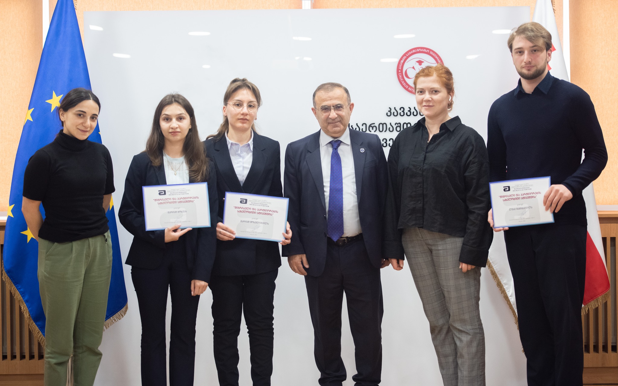 როინ მიგრიაულის სახელობითი სტიპენდიანტების დაჯილდოება