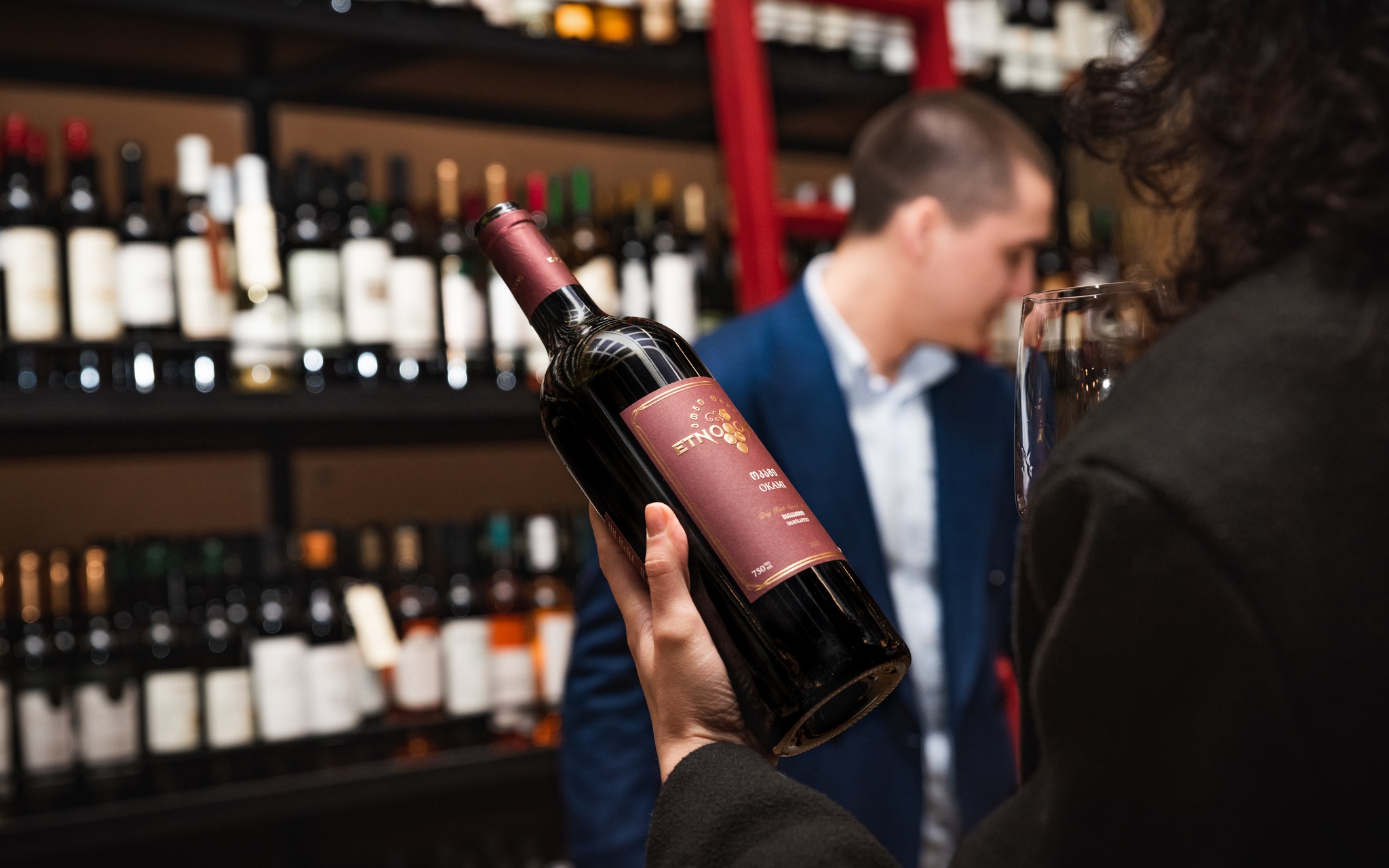 8000 მოსავალში ქართული ღვინის გზამკვლევი 2024-2025-ის პრეზენტაცია გაიმართა
