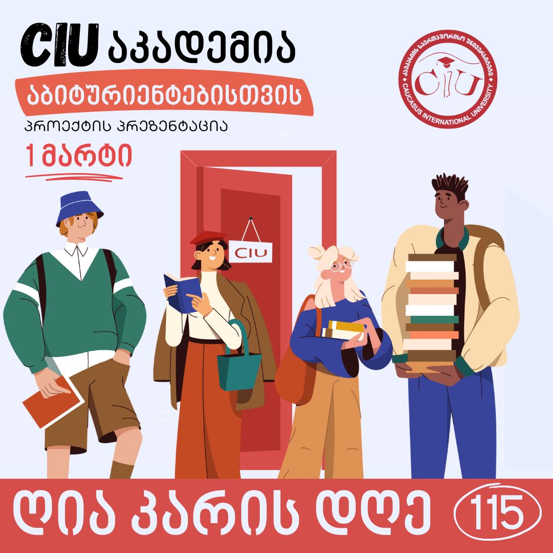 CIU Academy for Entrants – Project Presentation – Doors Open Day