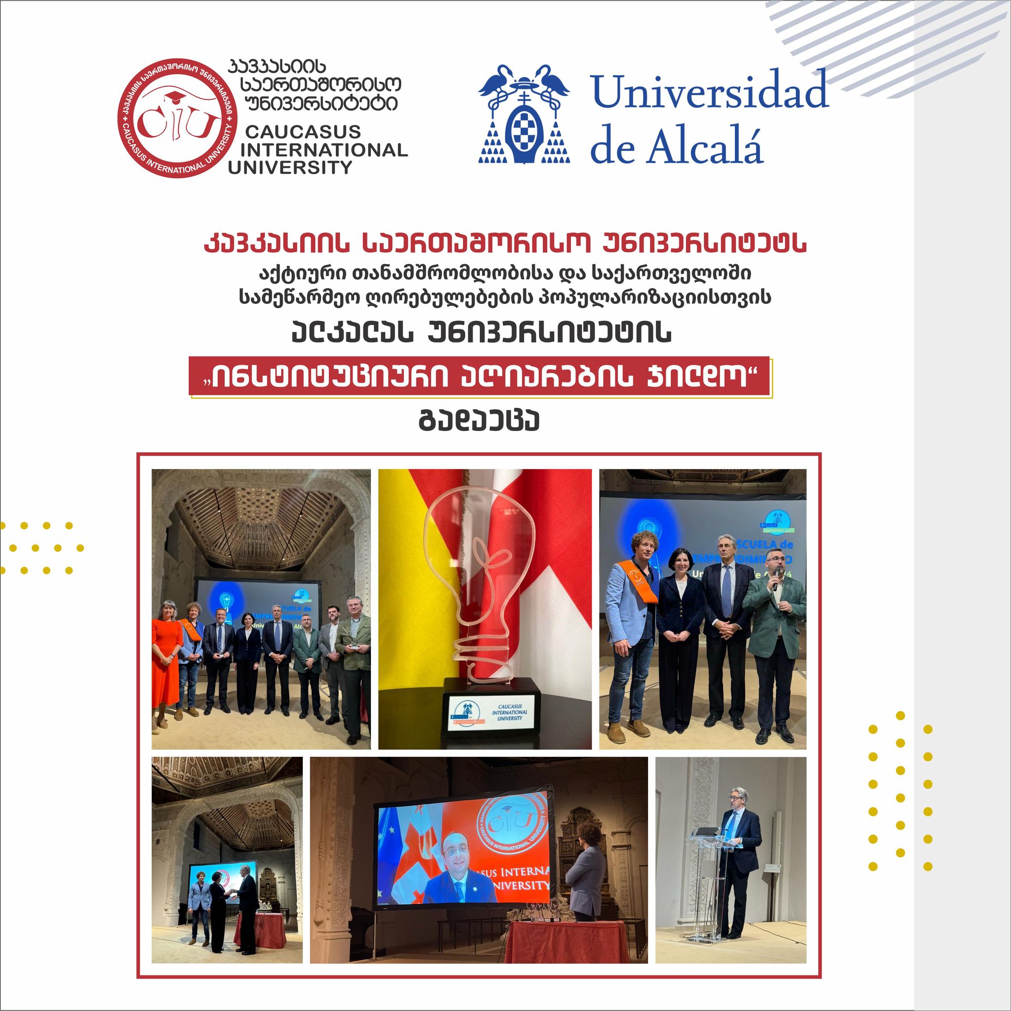 Institutional Recognition Award was given to Caucasus International University
