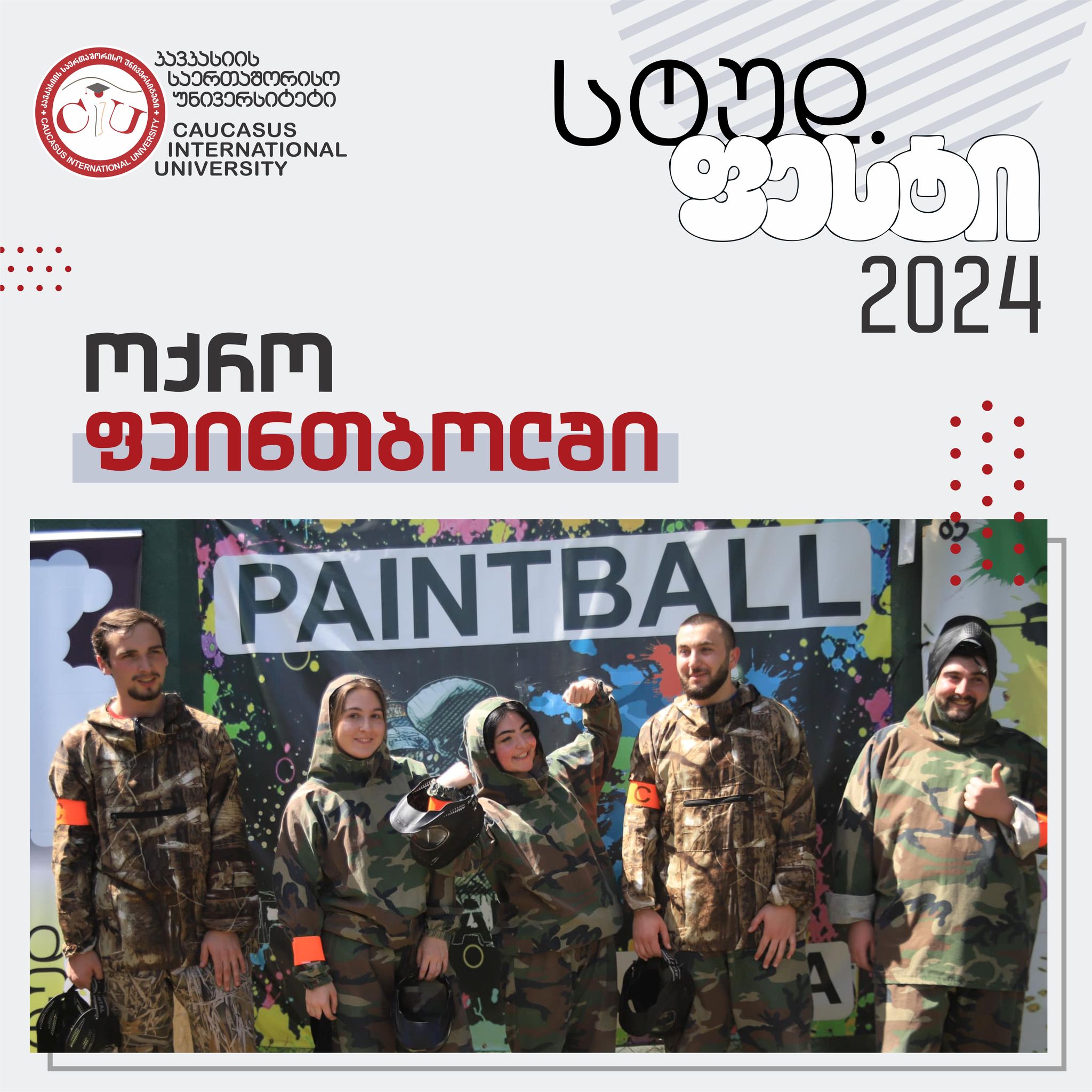 Paintball Championship was Held within the Framework of Studfest 2024