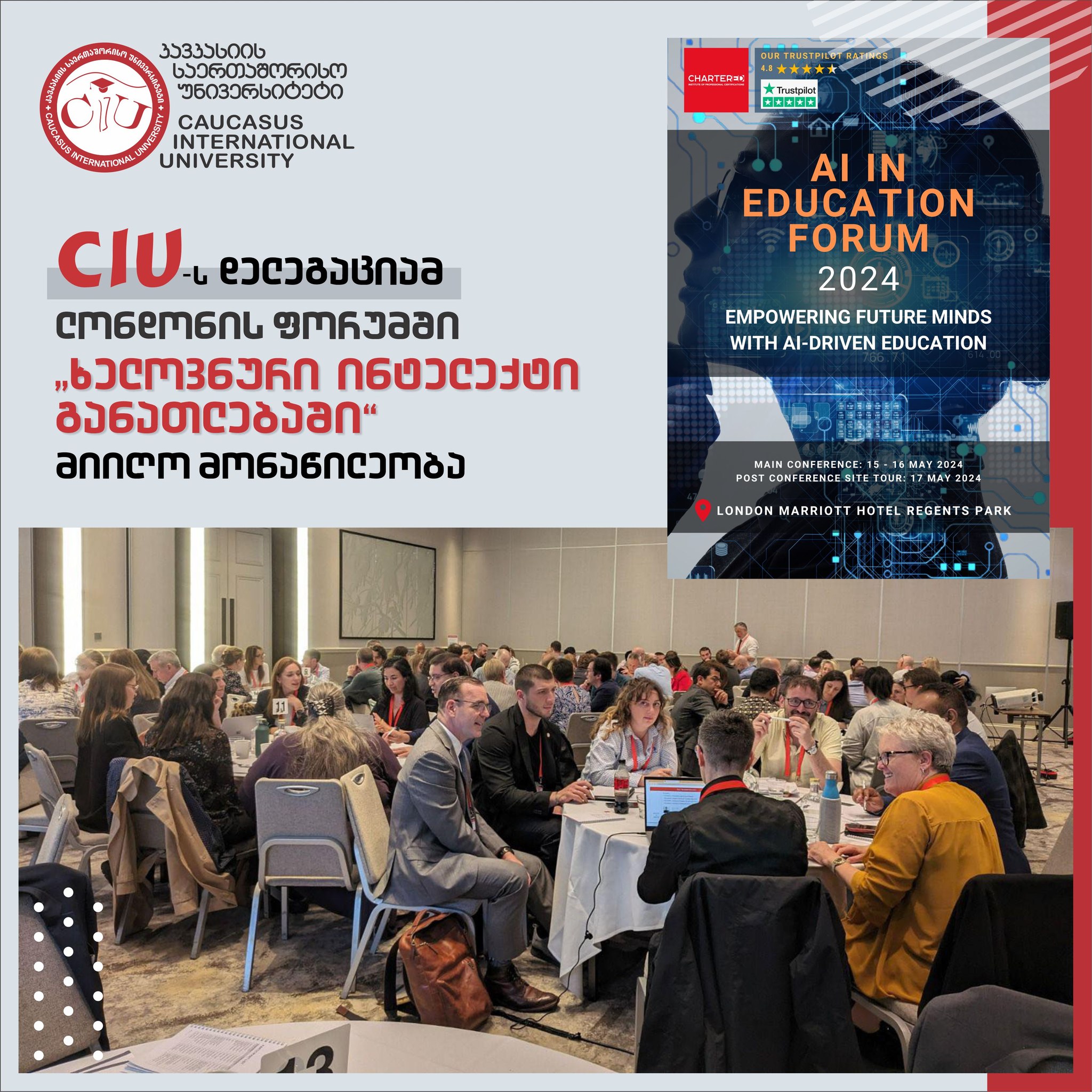 CIU Delegation Participated in AI in Education Forum (London)