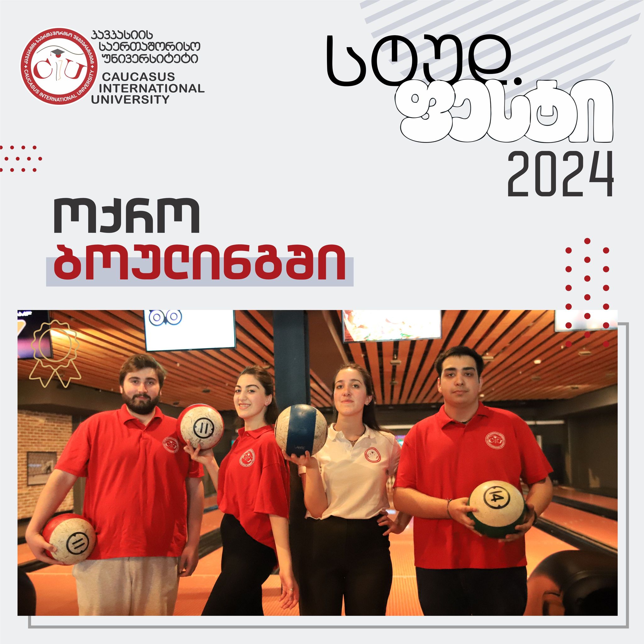 Bowling Championship was Held in Ballroom of Galleria Tbilisi within the Framework of Studfest 2024