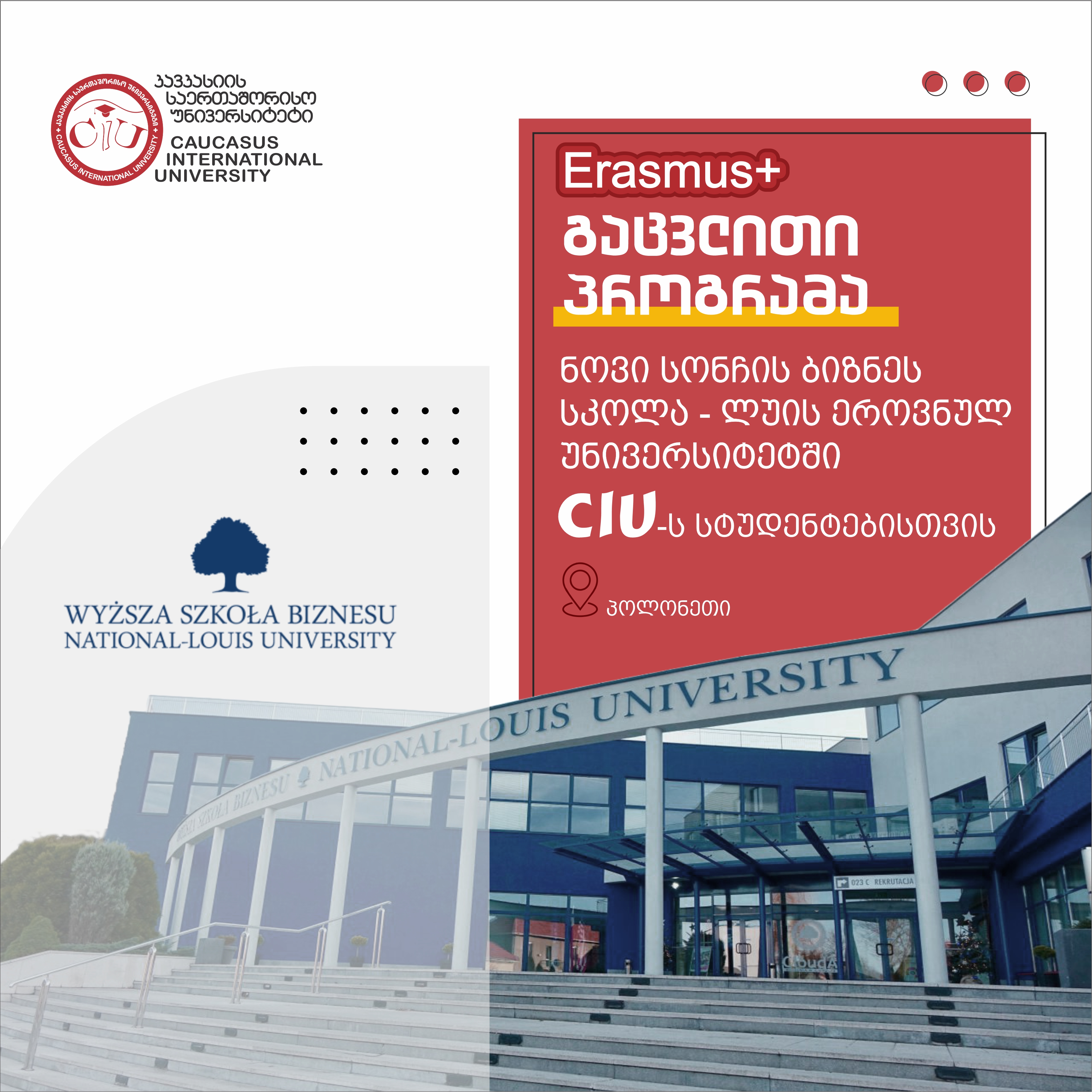 CIU Is Pleased to Announce Call for Erasmus+ Semester Exchange Program at Nowy Sacz School of Business - National Louis University