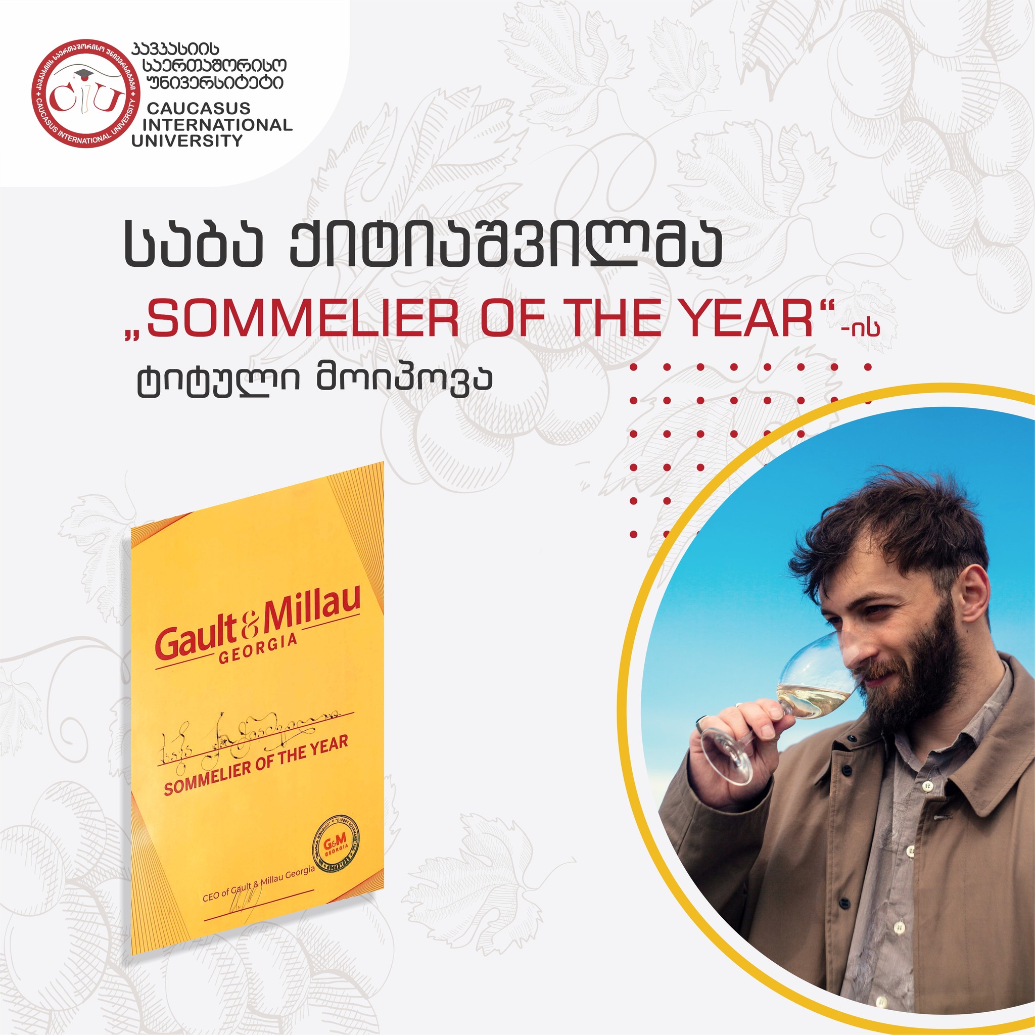 Saba Kitiashvili Won the Title of Sommelier of the Year