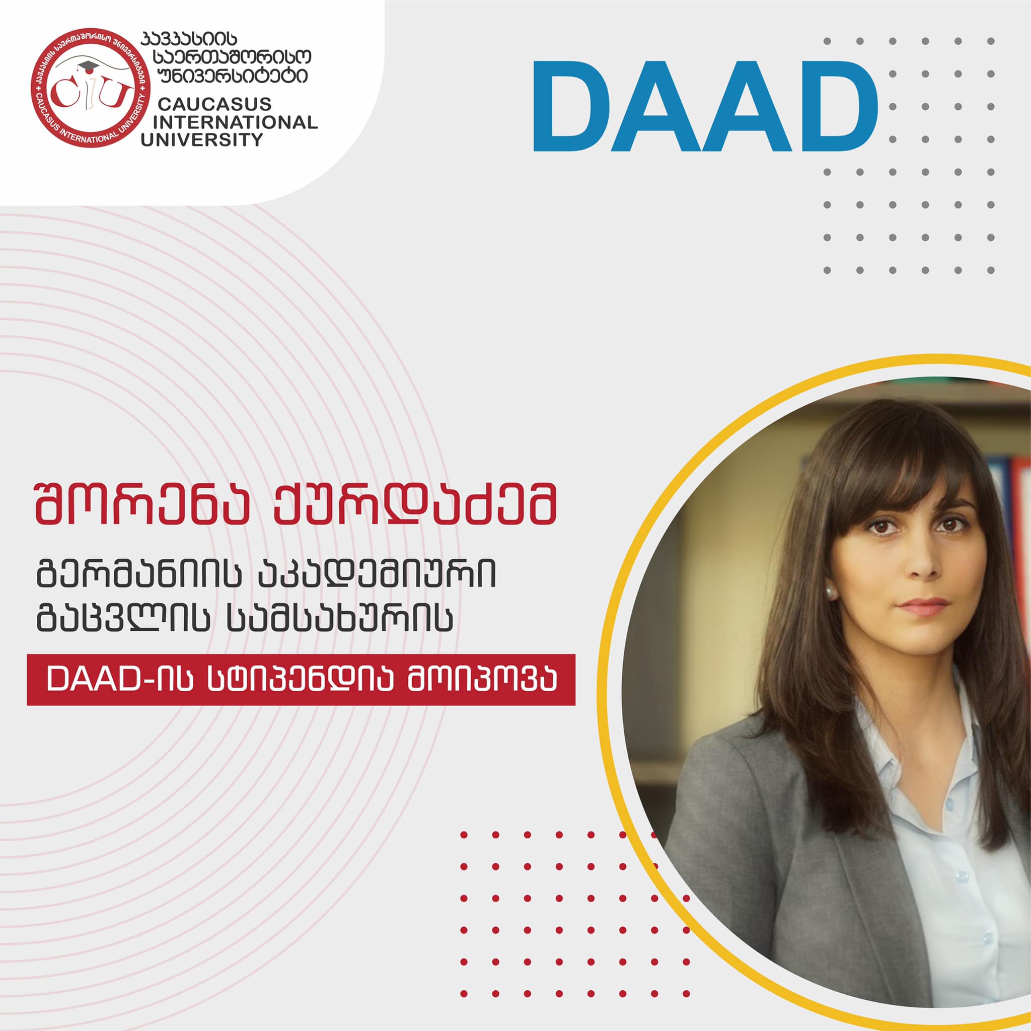 Shorena Kurdadze Receives German Academic Exchange Service DAAD Scholarship