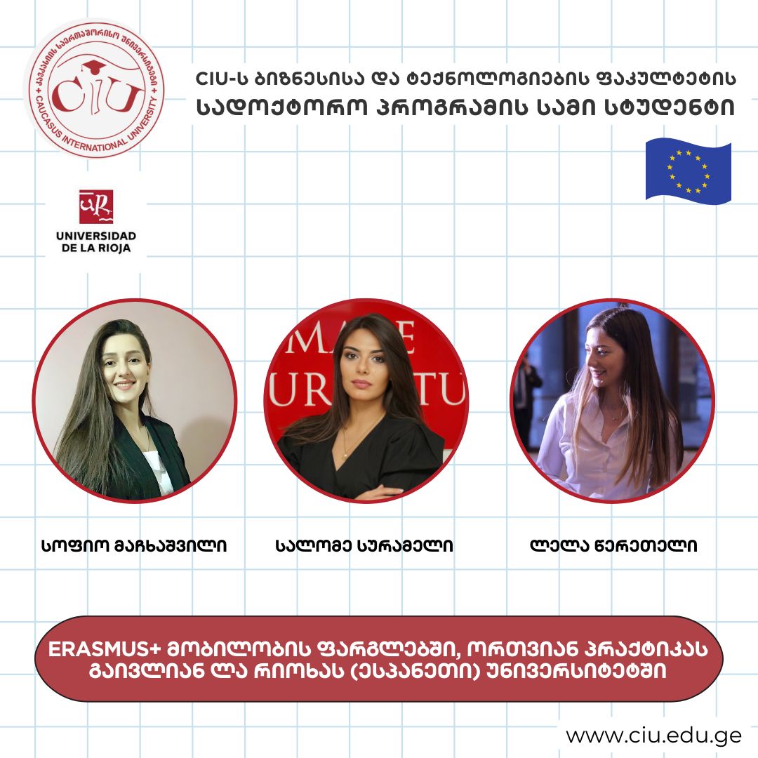 Three Students of CIU Doctoral Program Will Do a Two-Month Internship at the University of La Rioja within the Framework of ERASMUS+ Mobility
