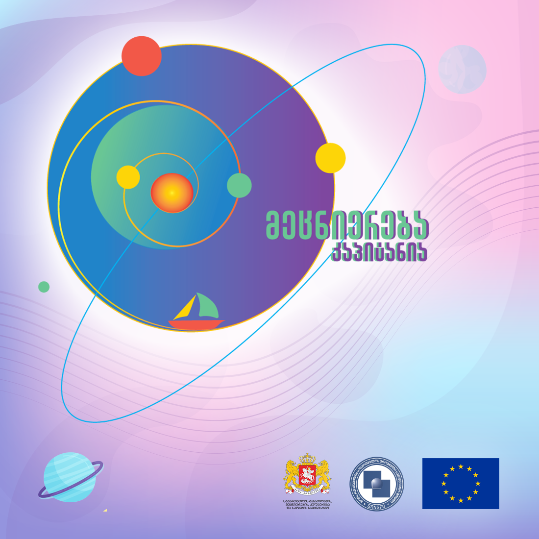 Shota Rustaveli National Science Foundation of Georgia Held Virtual Science Fair Within the Framework of the Project “Science is Captain”