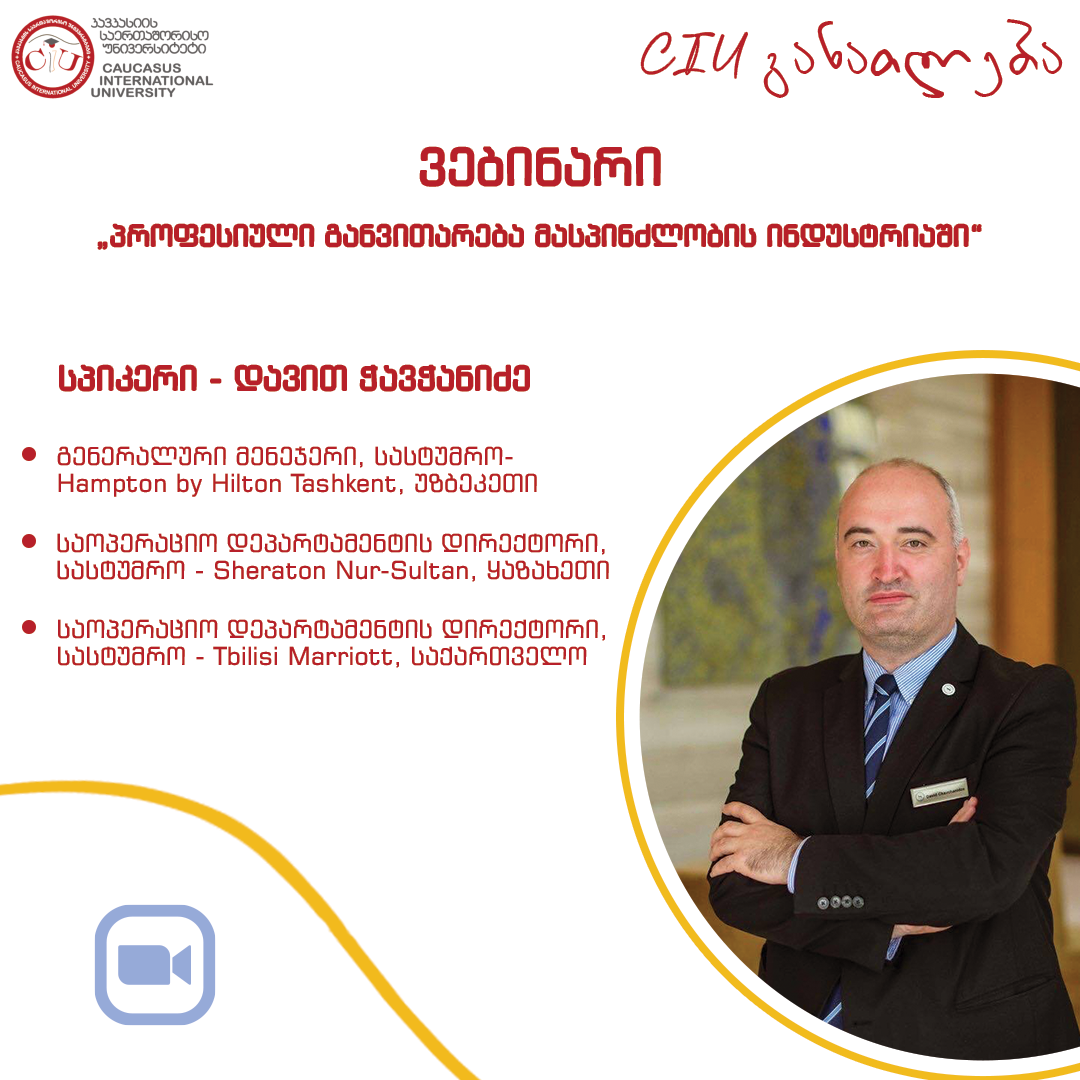 Davit Chavchanidze’s Webinar on the Topic: Professional Development in Hospitality Industry 