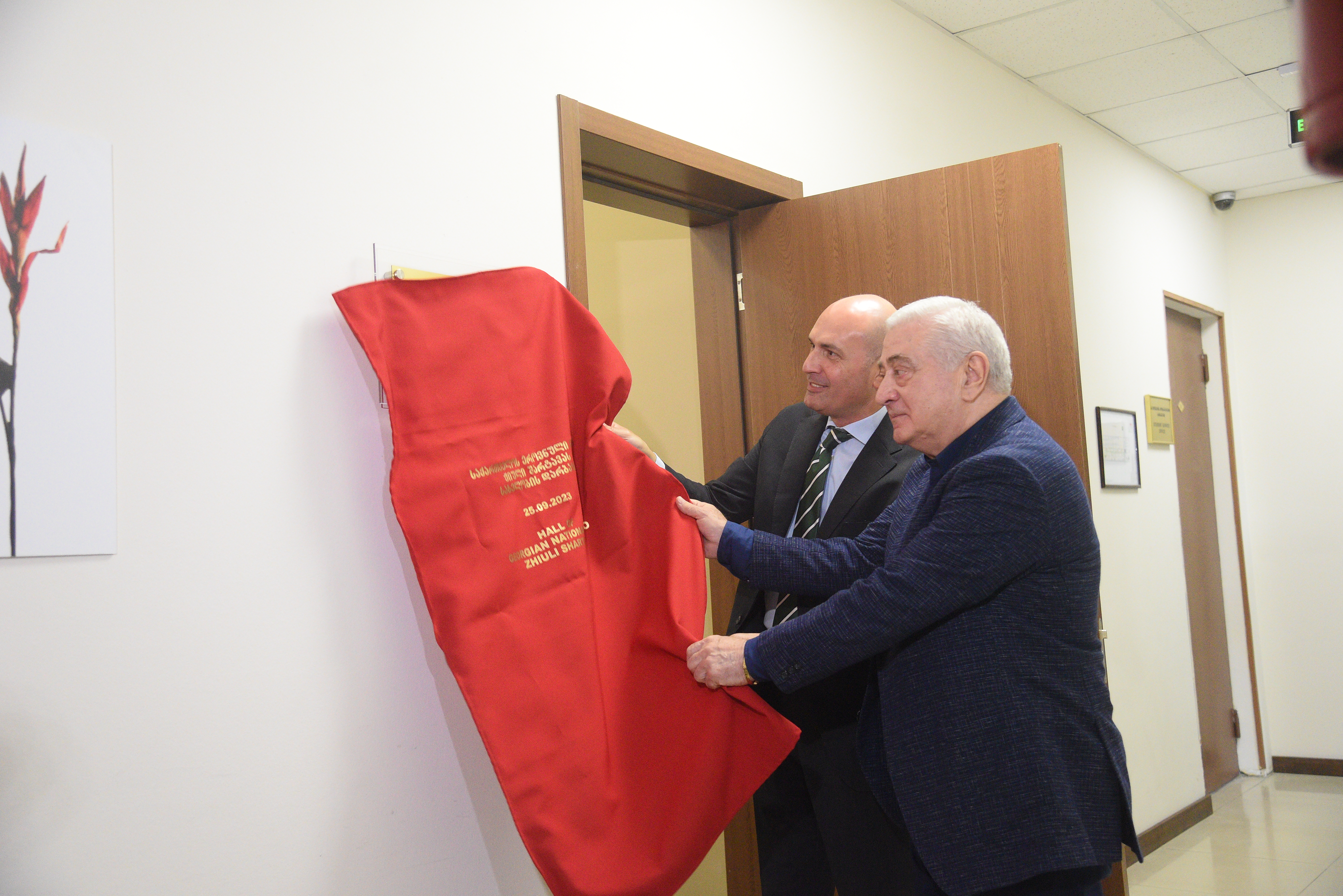 A Hall Named after Zhiuli Shartava Was Opened at Caucasus International University