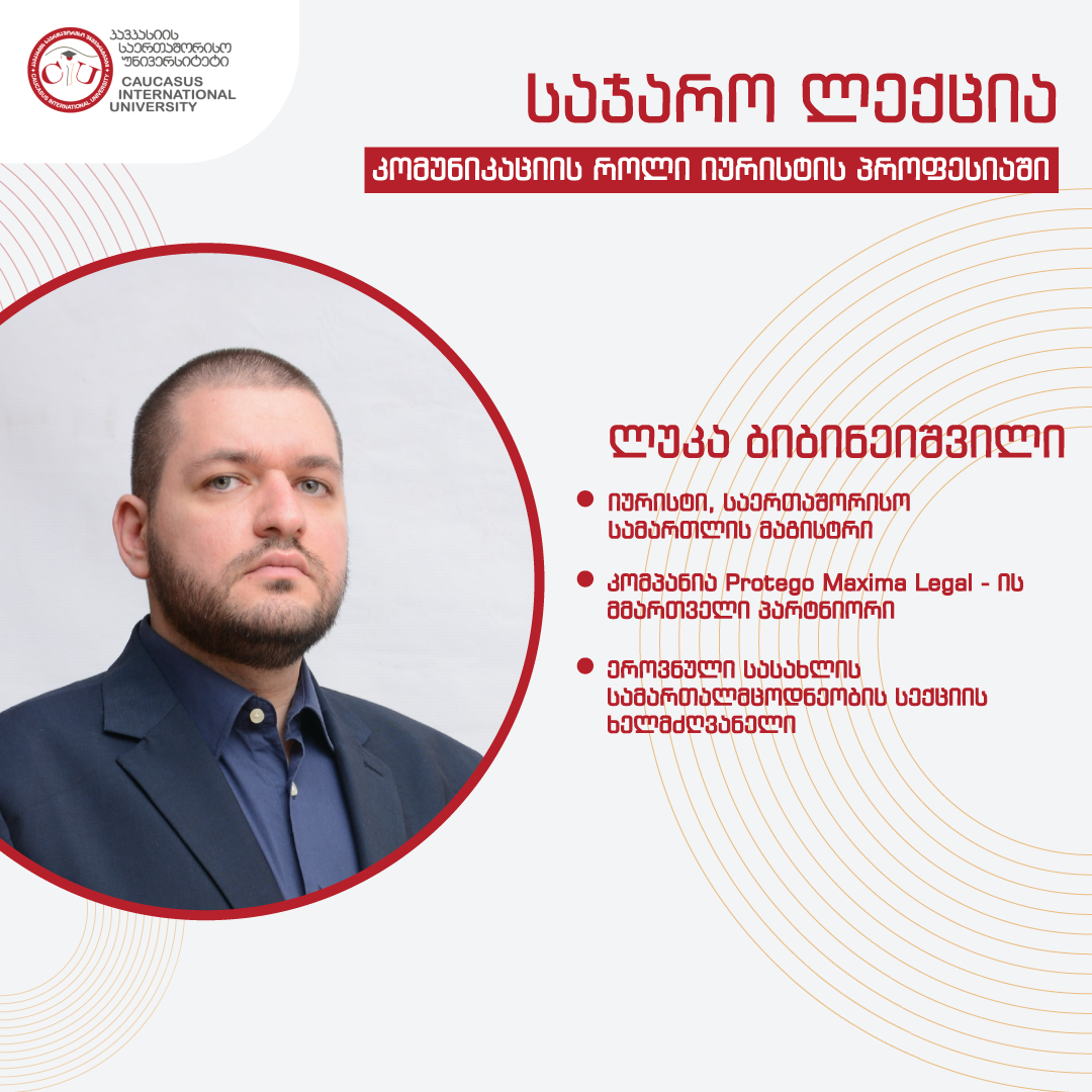 Online Public Lecture – The Role of Communication in the Profession of Lawyer